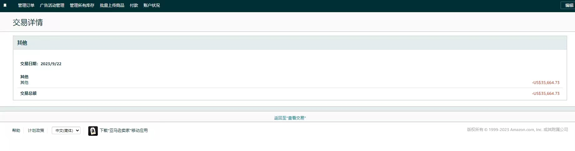 0d071b2c97431efdc0ef4de0242a013