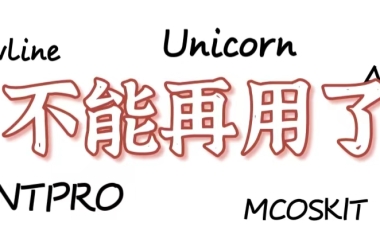 Unicorn一词不能用了？！商标TRO案件接连不断24-cv-02592，24-cv-2999