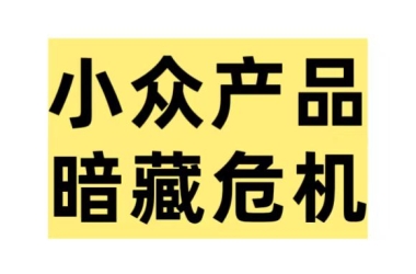 小众产品暗藏危机！带孔调料瓶盖也发起TRO！