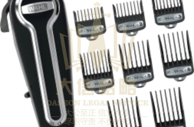 美国华尔WAHL商标维权案件23-cv-50242