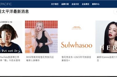 化妆品巨头发起TRO，上千卖家将要遭殃！爱茉莉旗下涉及品牌众多!