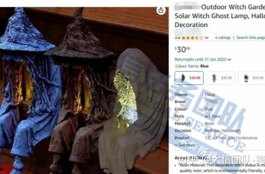 诉过307名卖家的金属切割钻头，它又来了！另有匿名版权图全全全曝光！骷髅、狐狸、熊猫元素全不能用！快排查避雷啊~