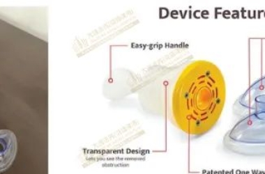 Life Vac便携式窒息救援设备商标版权侵权