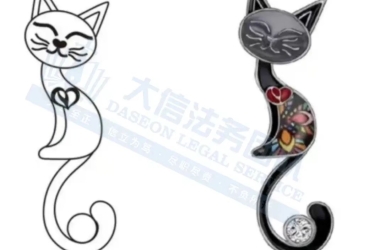 紧急警告！义乌热销产品再遭重击！常见收纳架狂发TRO，卖家集体陷入危机！