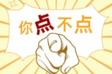 【8.7-8.13】TRO案例合集来咯！这些品牌正在冻结账户，速查避坑！