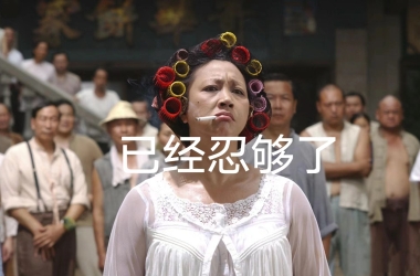 在沉默中爆发，中国卖家拿起剑捍卫权益！