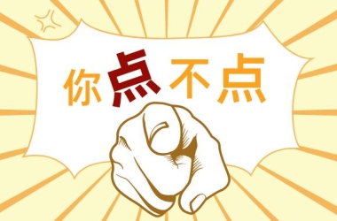 【8.21-8.28】TRO案件汇总:跨境卖家必看！这些品牌正维权！速查避坑！！