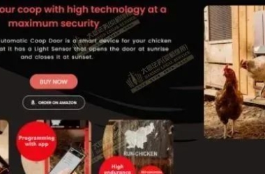 RUN-CHICKEN 自动鸡舍门商标+版权