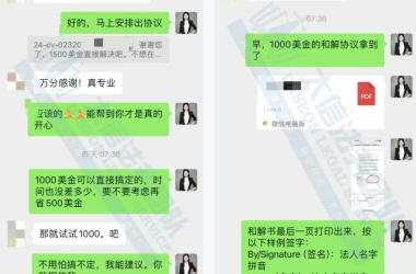 大揭秘！HSP律所和解金之谜