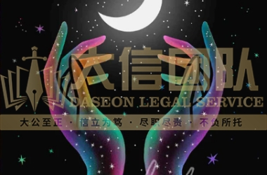 几百张版权画会让多少店铺倒闭？24-cv-00034、24-cv-00014，Keith律所新年强势发起TRO