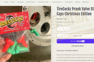 TireCockz恶作剧礼物专利商标维权23-cv-24255